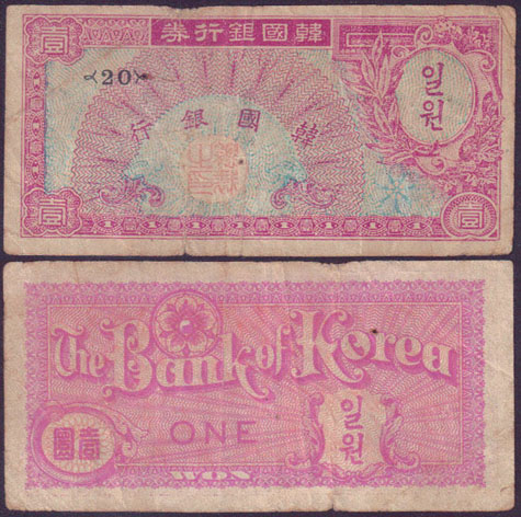 1953 Korea South 1 Won L002063